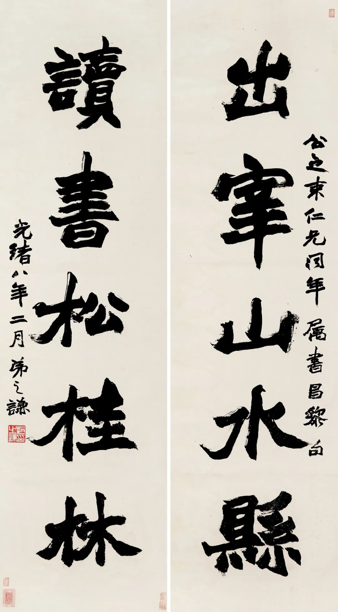 https://img10.artimg.net/public/beian/png/202507/35cfec08a7a1c6a1d1b245812b2020c3.png
