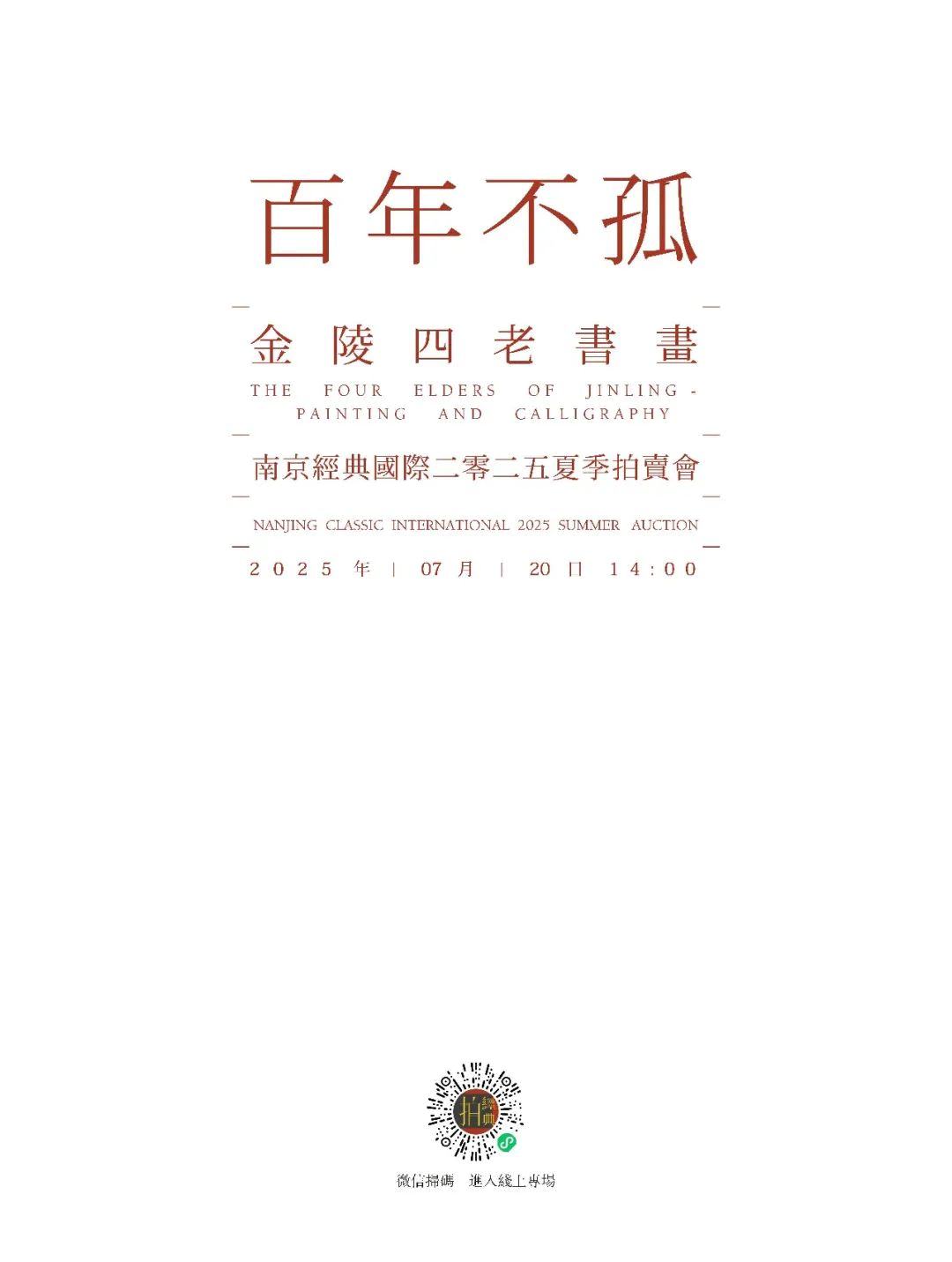 https://img10.artimg.net/public/beian/png/202507/3969aa858c36d1698789cfaae0d35c12.png