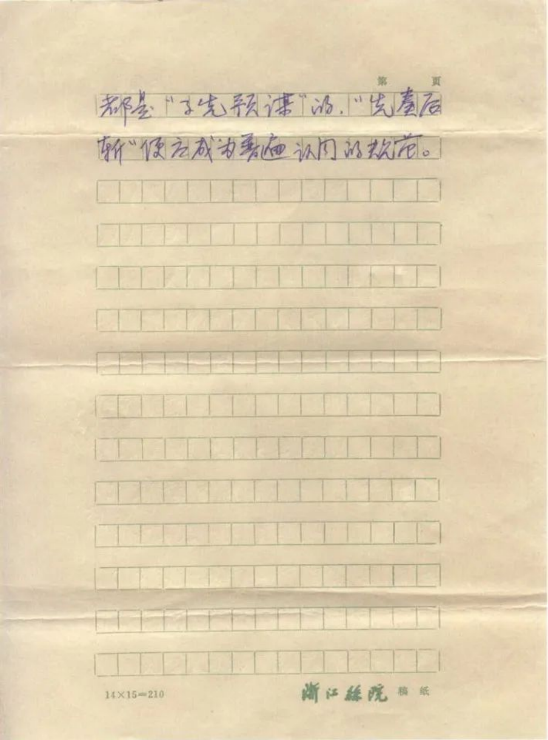 https://img10.artimg.net/public/beian/png/202507/3c7c7ba2bfaf56cbb8960d017de7d61b.png