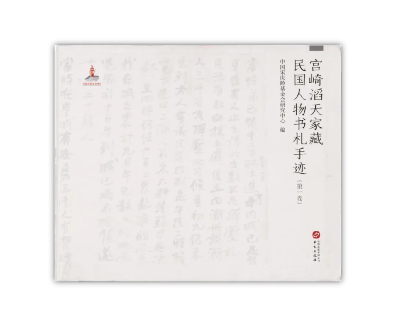 https://img10.artimg.net/public/beian/png/202507/40615a583d3528df4f2c6de8f8488445.png