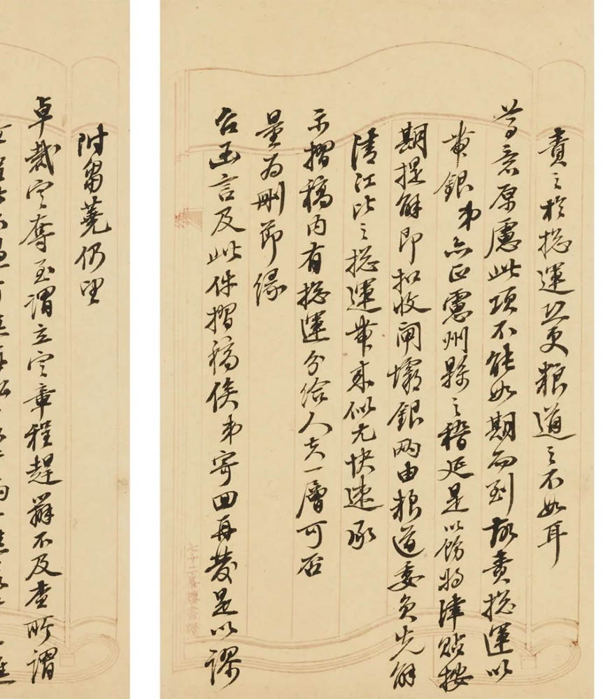https://img10.artimg.net/public/beian/png/202507/47afe5f1eca4f7ab52f7735ddcdaced5.png