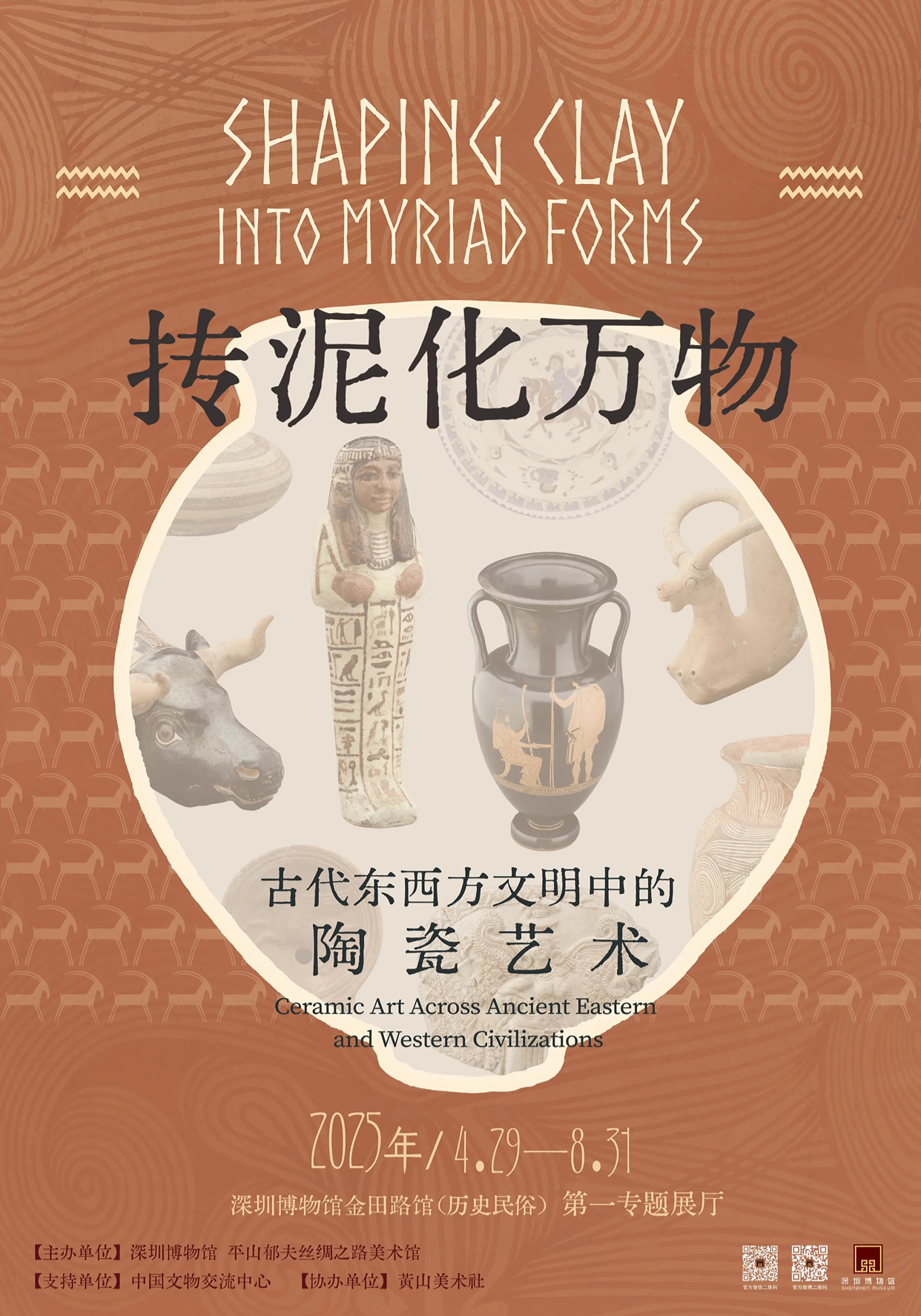 https://img10.artimg.net/public/beian/png/202507/49c6323128e920f6de966e779b905bd7.png
