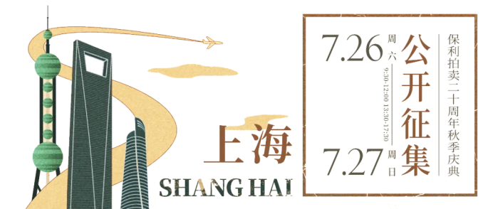https://img10.artimg.net/public/beian/png/202507/4c7450c315c42aa95091c4739aba900f.png