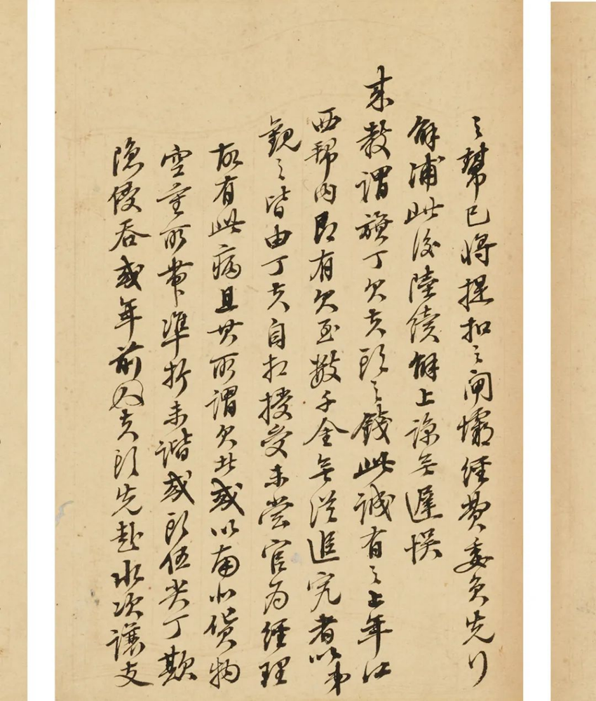 https://img10.artimg.net/public/beian/png/202507/4c88e93692bb5d8c369e33a190934267.png