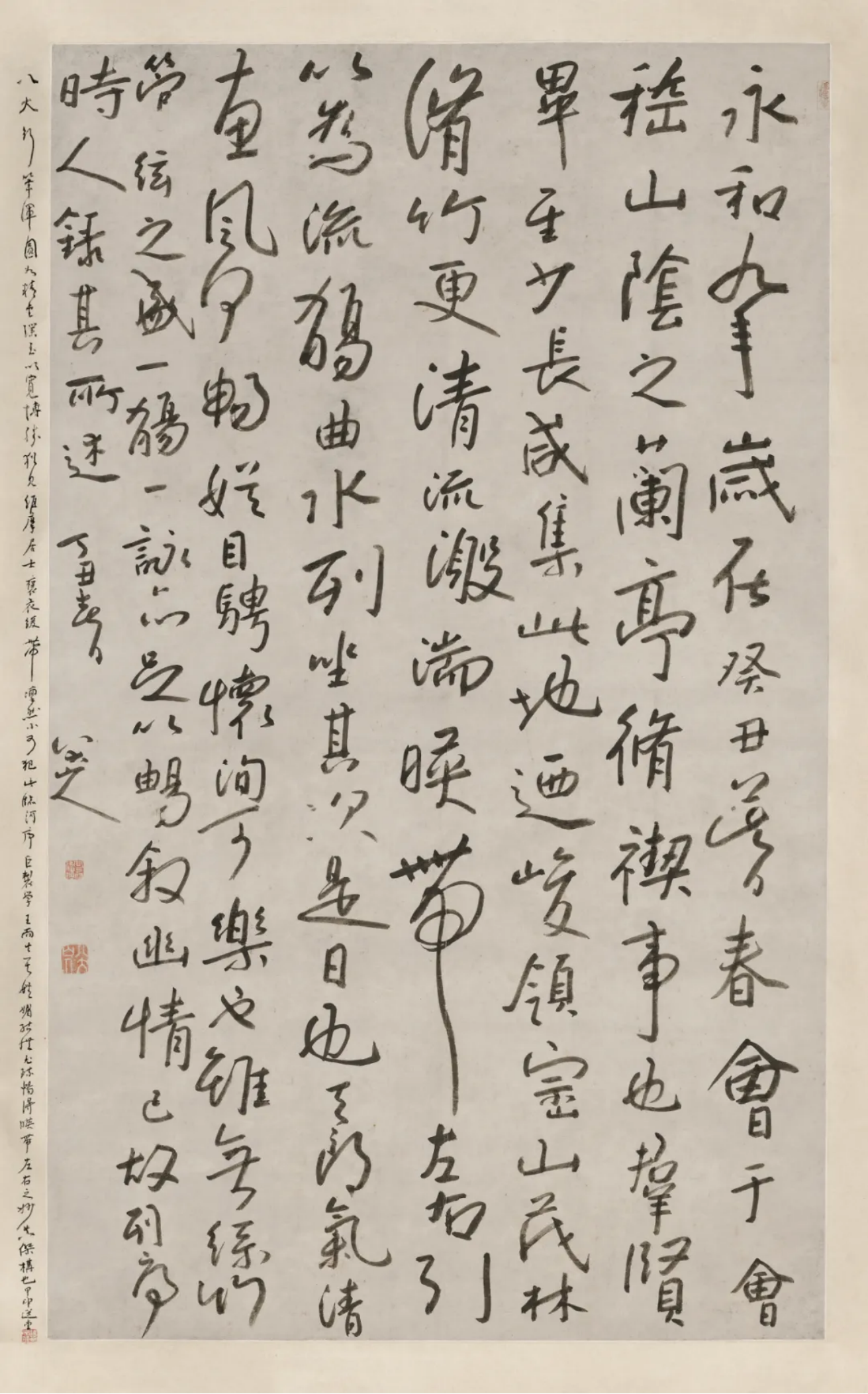 https://img10.artimg.net/public/beian/png/202507/4f7d1bc1383d6cd9d38599d12b740079.png