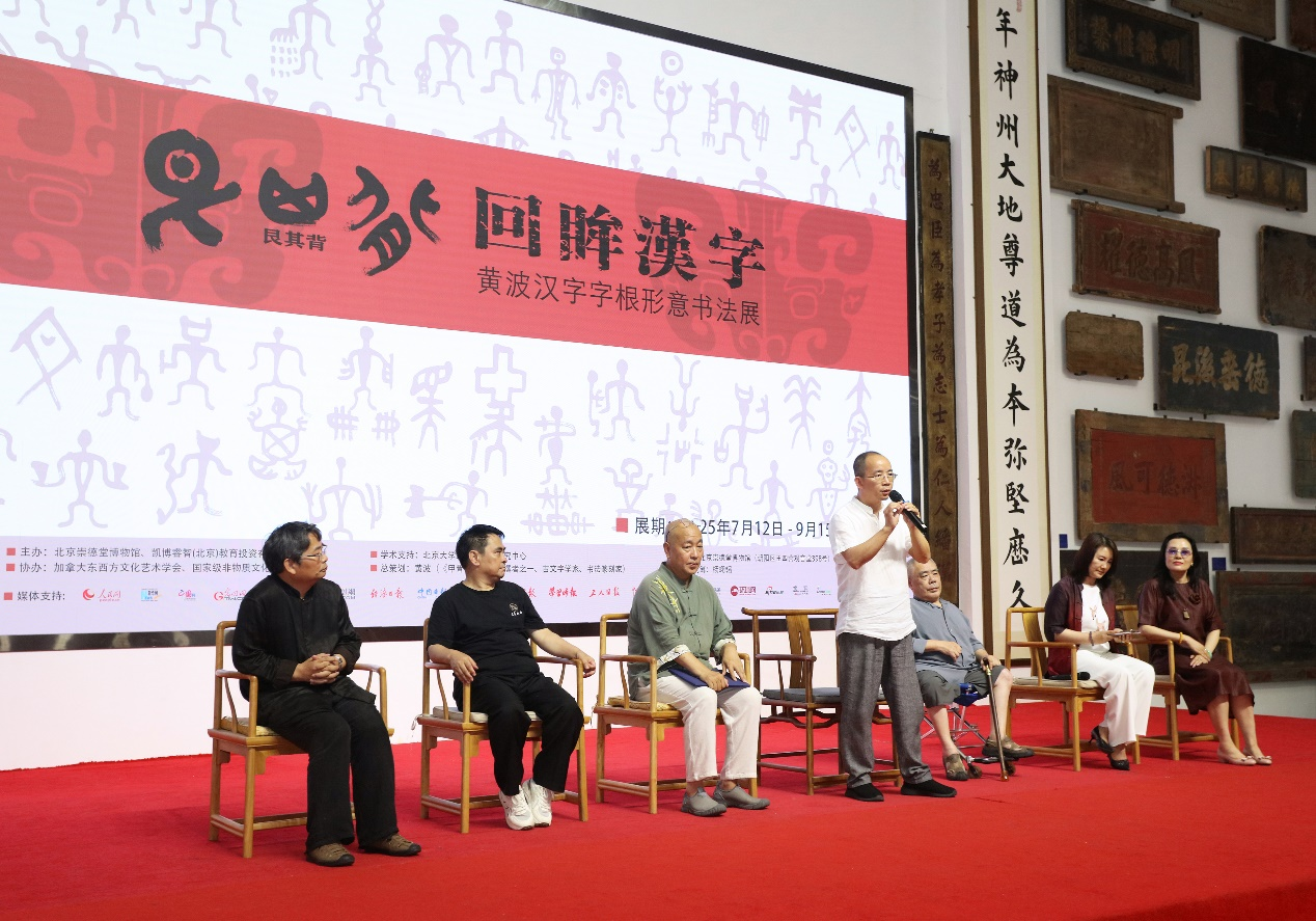 https://img10.artimg.net/public/beian/png/202507/50eaa2fbafdf4da360841c18226cbd43.png