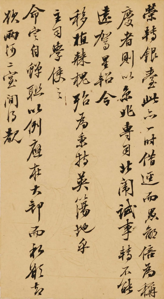 https://img10.artimg.net/public/beian/png/202507/51b86991a425b74e7372ac6e7ee57f74.png
