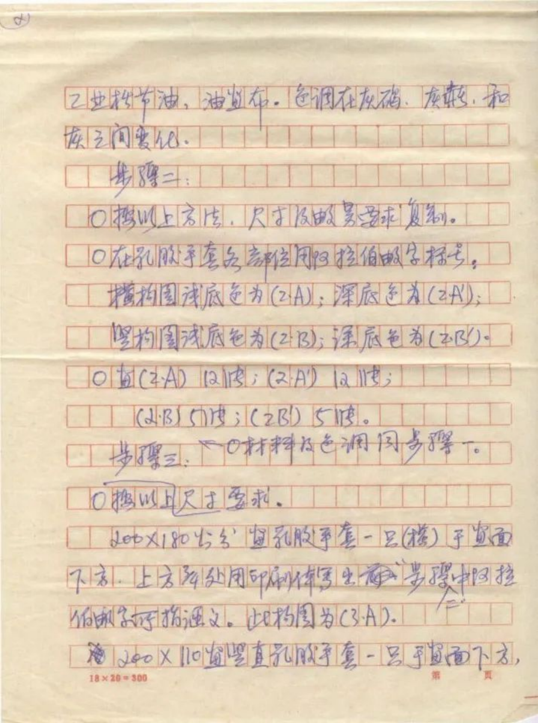 https://img10.artimg.net/public/beian/png/202507/554f1b1c00f64468972d8c7b7ea097b0.png