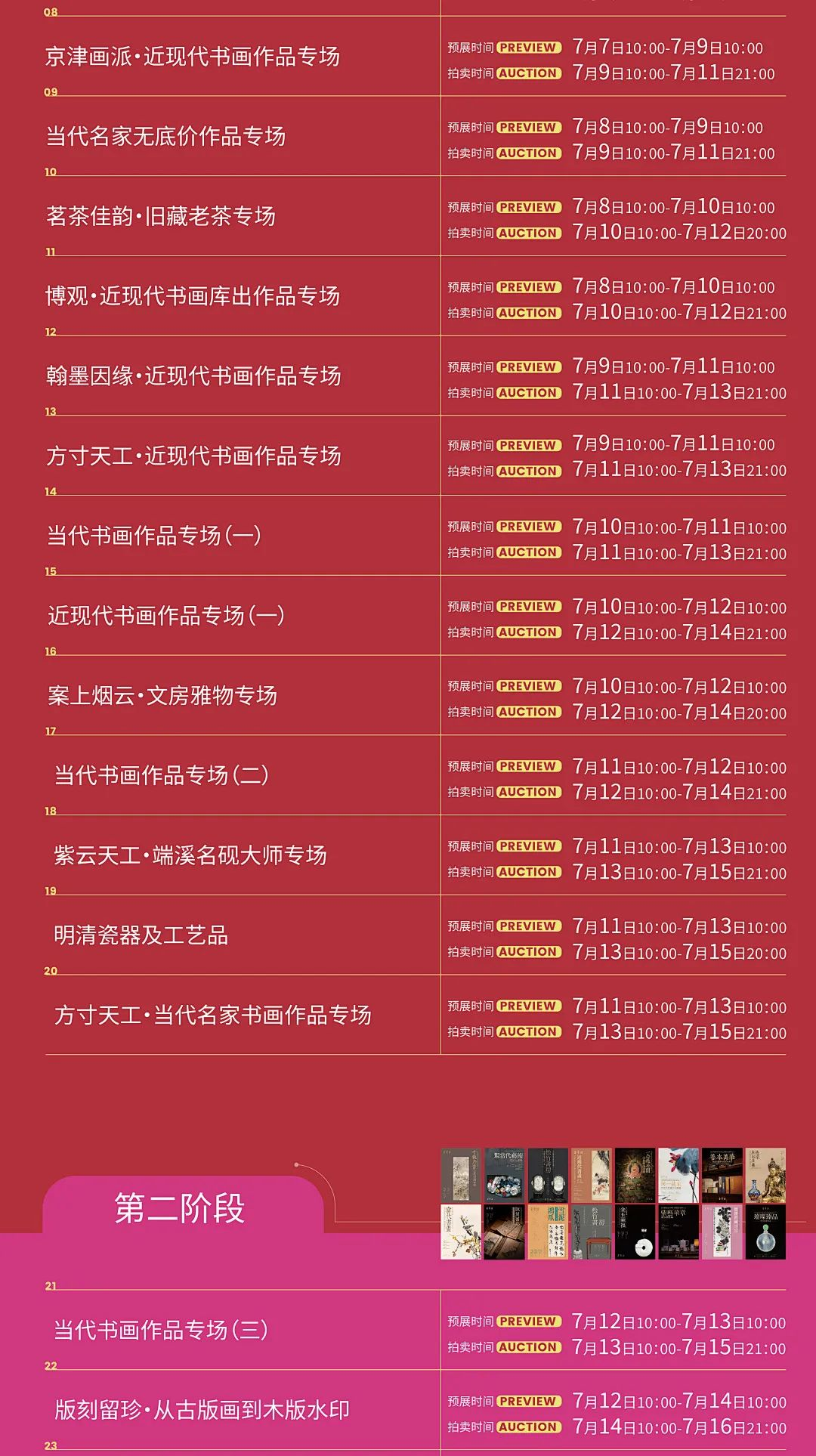 https://img10.artimg.net/public/beian/png/202507/584f90fbf8d47a9691e56c0651d91394.png