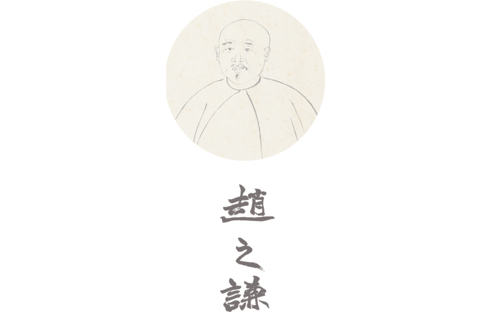 https://img10.artimg.net/public/beian/png/202507/5e79f2346ef35f1ea6d2f61b7f636bf1.png