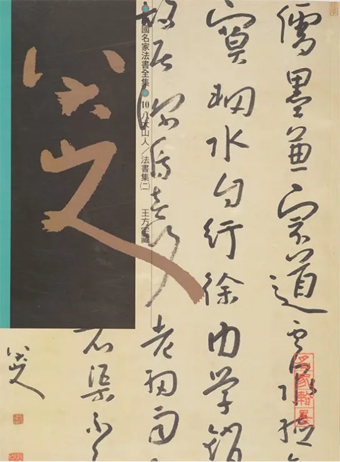 https://img10.artimg.net/public/beian/png/202507/620e23fe6d546df485beaed048b27361.png