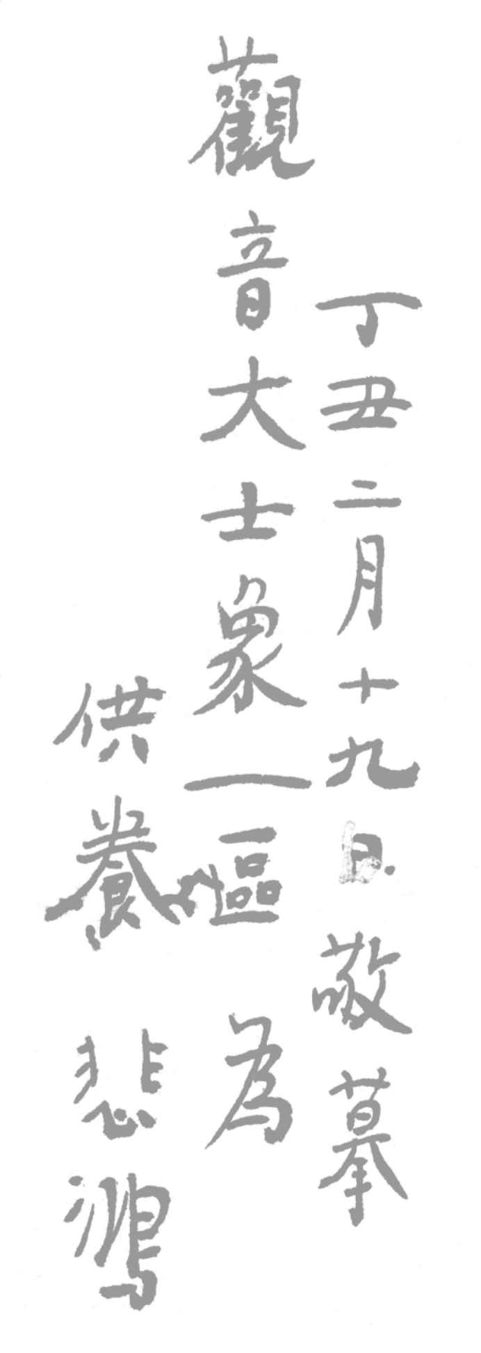 https://img10.artimg.net/public/beian/png/202507/6521b1fda9c7a6f702c2a84248e46457.png