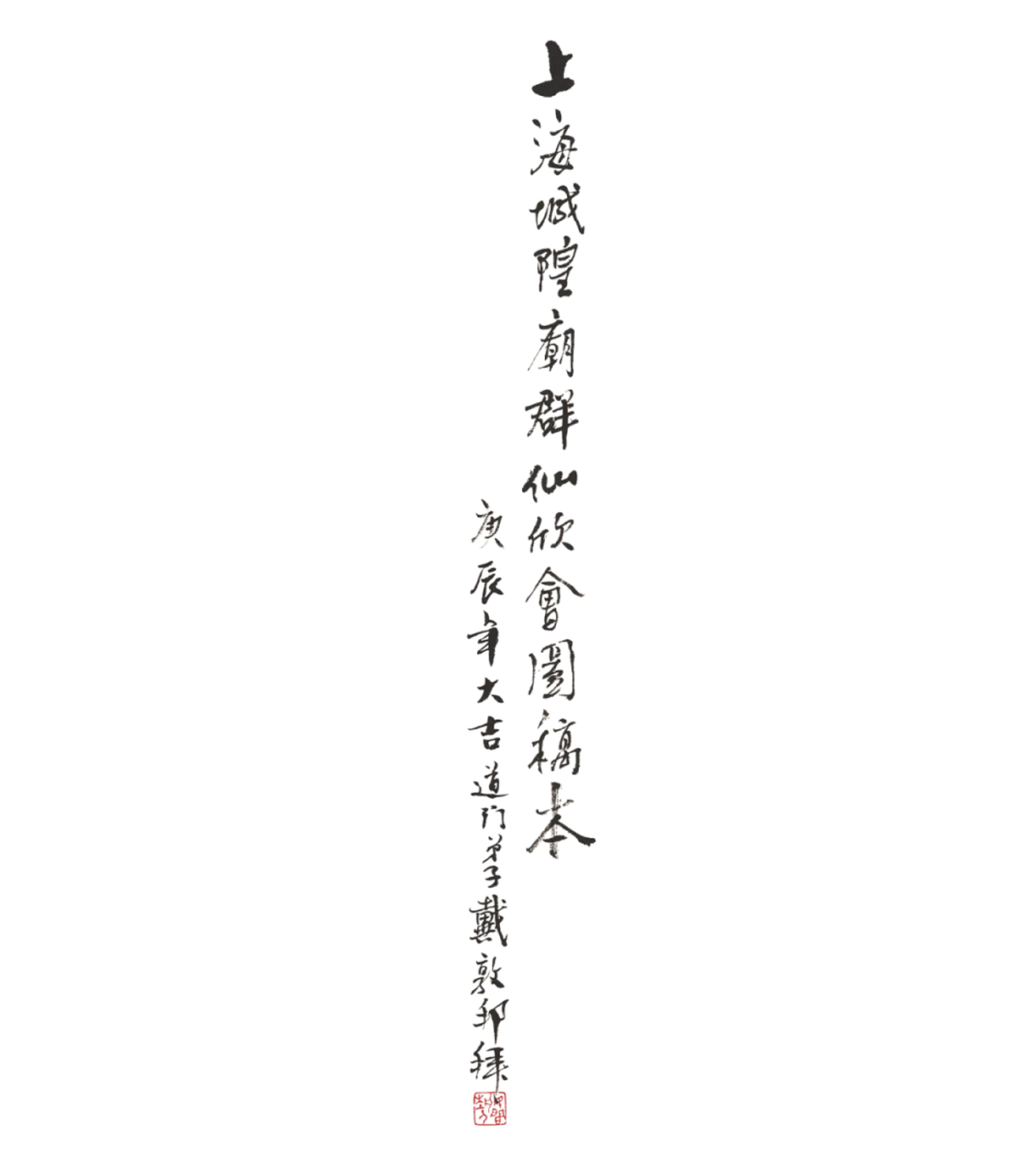 https://img10.artimg.net/public/beian/png/202507/685209769a770346703d190a2c63ee79.png