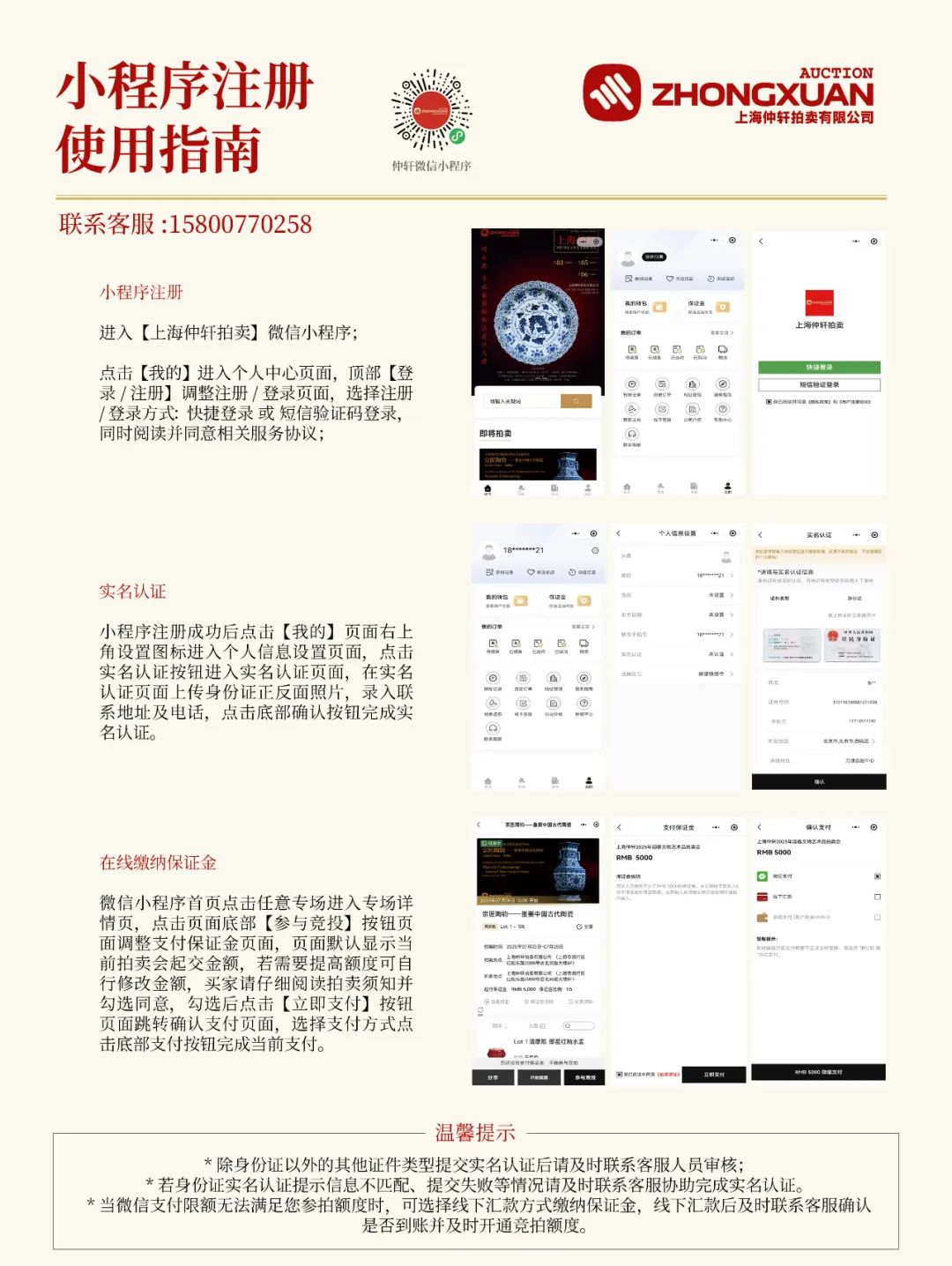 https://img10.artimg.net/public/beian/png/202507/6a1b1d84a3571bb75d38147d7bf3c694.png