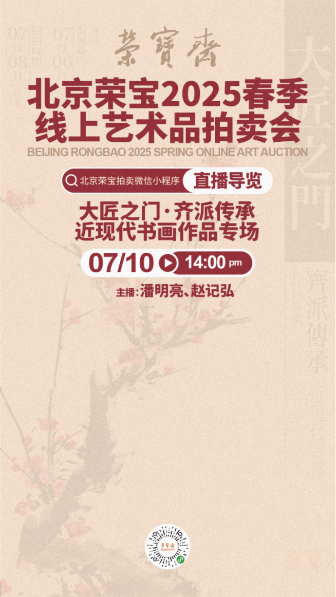 https://img10.artimg.net/public/beian/png/202507/6bdc24e7e01e4e1da9bbb1fba4cf4282.png