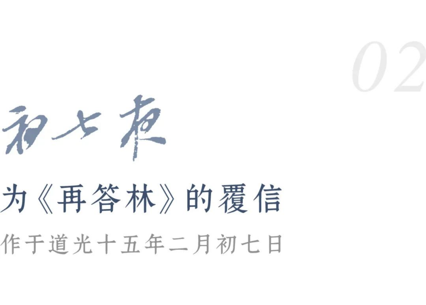https://img10.artimg.net/public/beian/png/202507/6d3e4595cb50f9ee3b30854a518427a3.png
