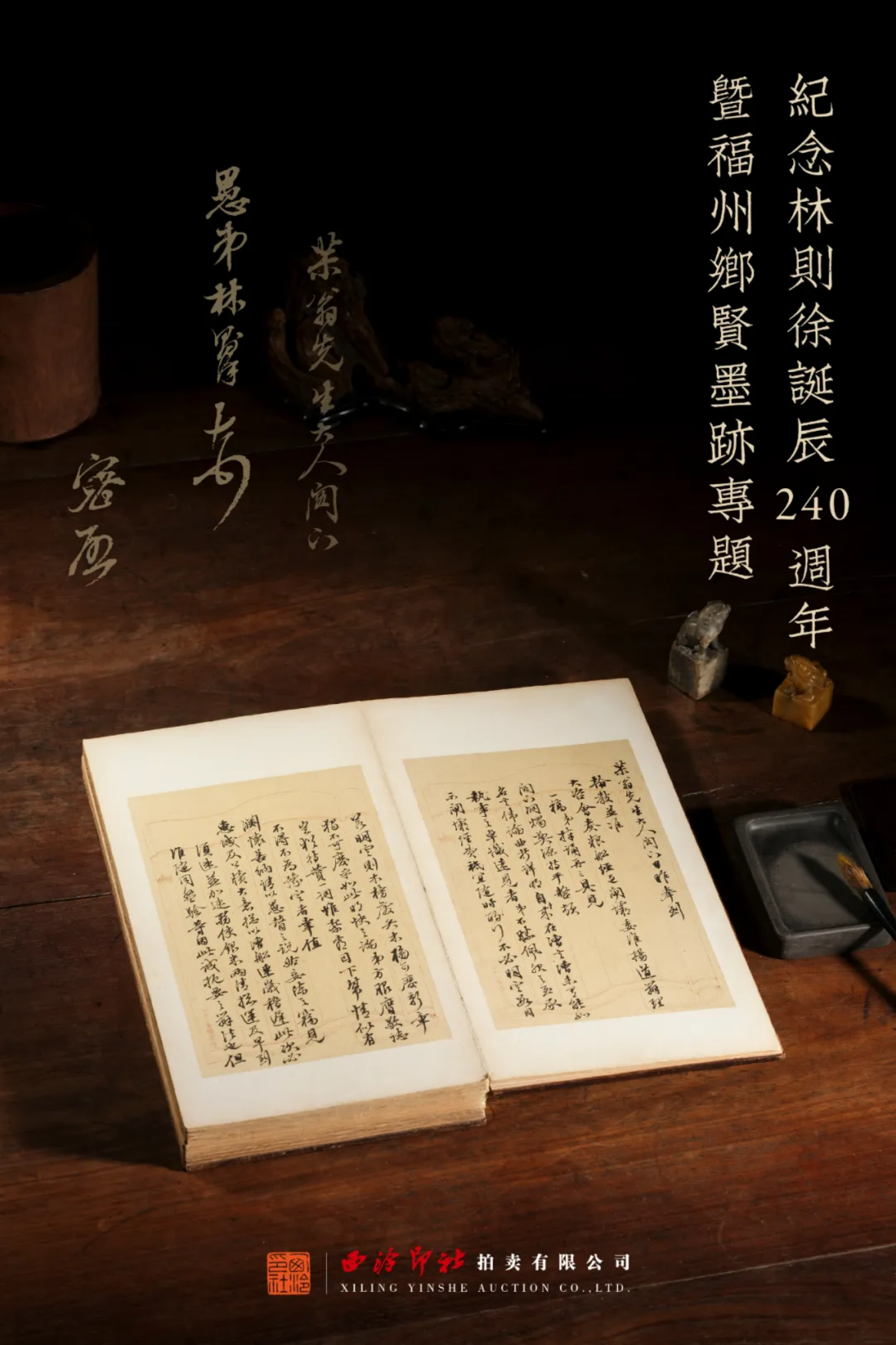https://img10.artimg.net/public/beian/png/202507/6d58525ed94ba76a37a64dba8a57adb0.png
