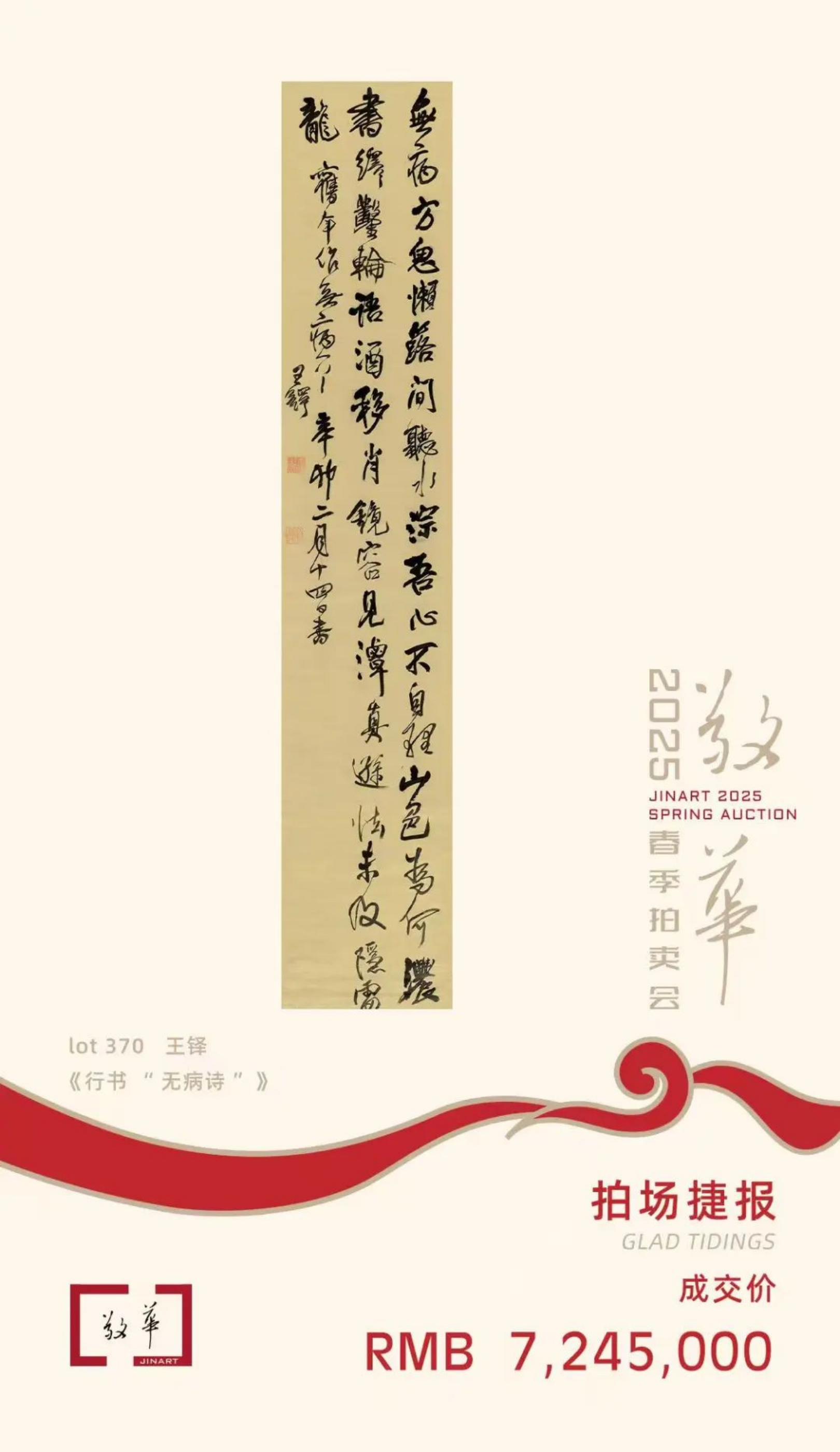 https://img10.artimg.net/public/beian/png/202507/6dc79c2688ba812eac32f37d403552b2.png