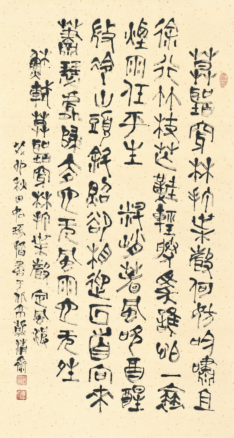 https://img10.artimg.net/public/beian/png/202507/73b9f0d862c2554cd5e056e5f07dc4ae.png