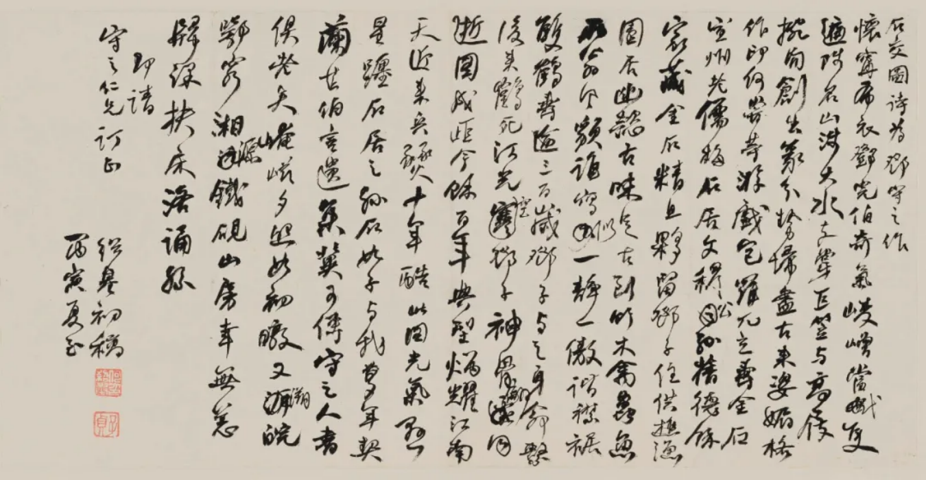 https://img10.artimg.net/public/beian/png/202507/74eac400503d4165d2cc0d85354a1b31.png