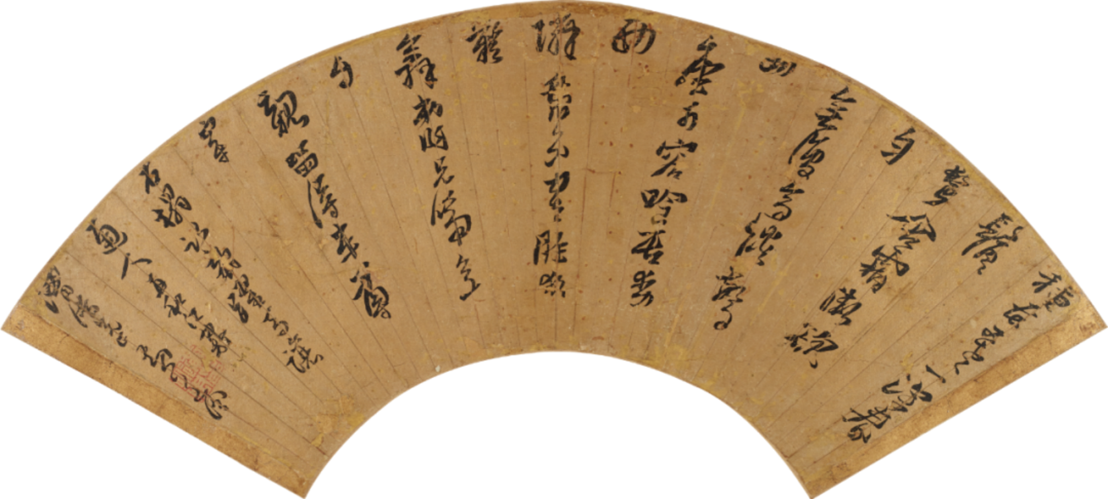 https://img10.artimg.net/public/beian/png/202507/7522d2ef1b12995a83803c1a0381ad62.png