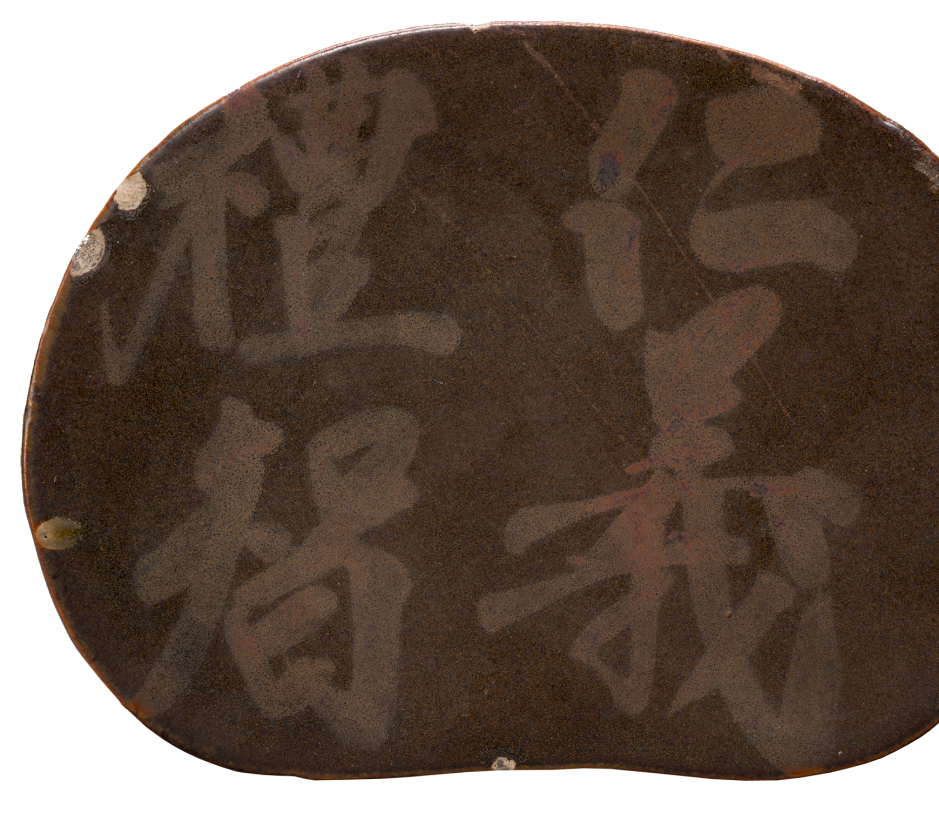 https://img10.artimg.net/public/beian/png/202507/7570aafb3a1d06be157837595c16cfe6.png