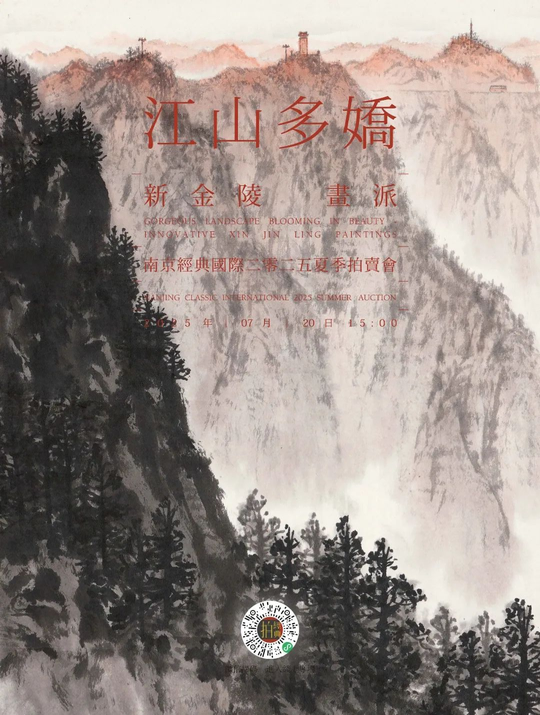 https://img10.artimg.net/public/beian/png/202507/7a083717ef06c1a806dd2d396d2e1d4f.png
