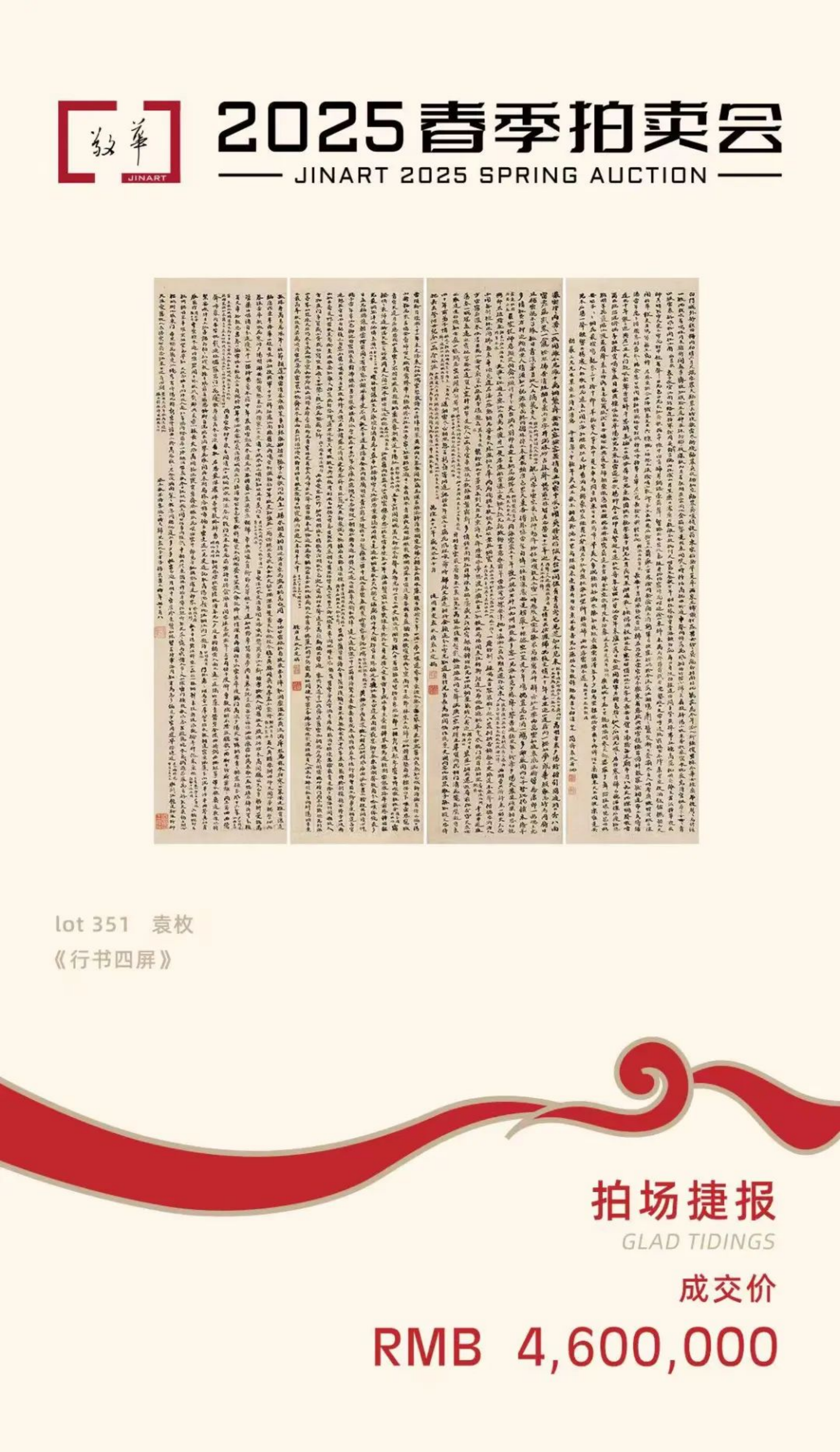 https://img10.artimg.net/public/beian/png/202507/81cb102584154c36c5c0ec9d95d8565f.png