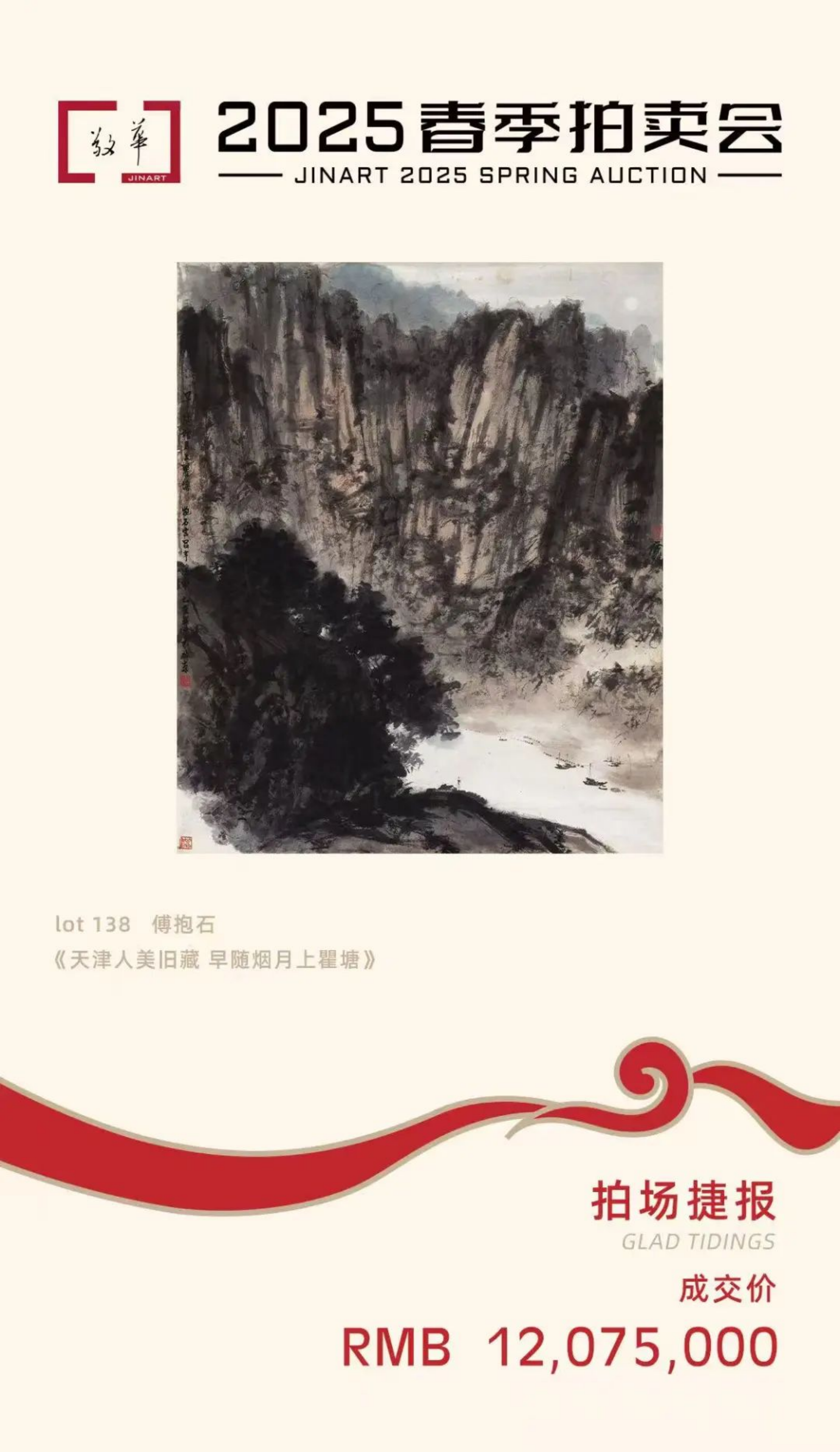 https://img10.artimg.net/public/beian/png/202507/8532ac64ad760faff3ff5ae81f77d0cf.png