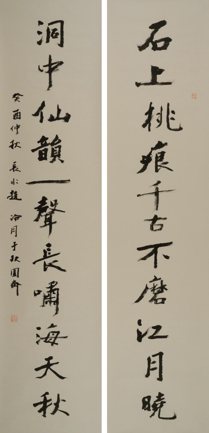 https://img10.artimg.net/public/beian/png/202507/8542f08a15e7b48b5ae9a92351404d11.png