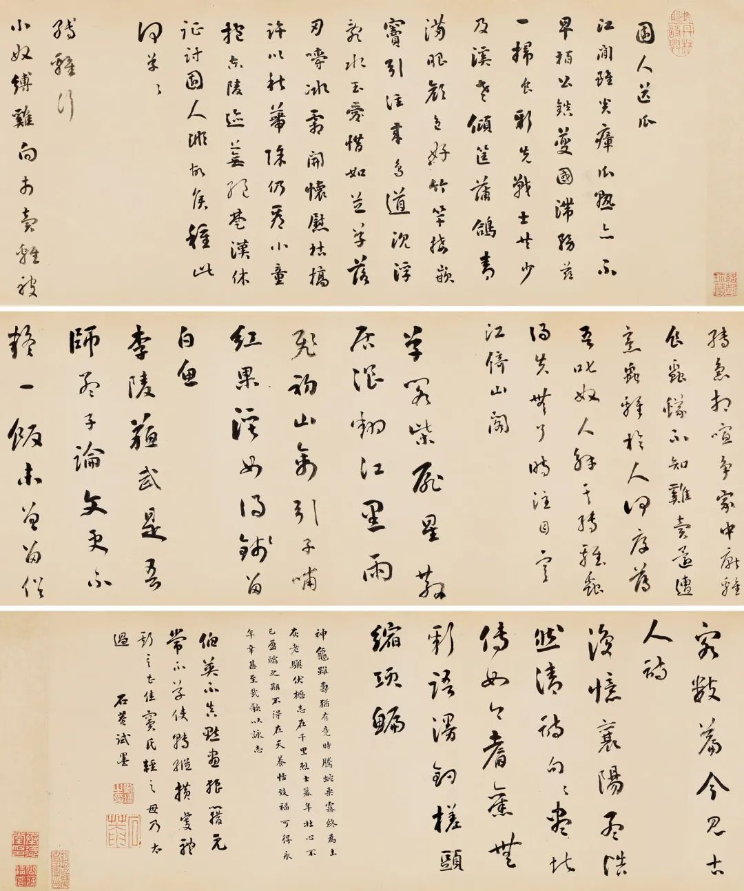 https://img10.artimg.net/public/beian/png/202507/8674fb783e0f28e15b969b949f8843d5.png