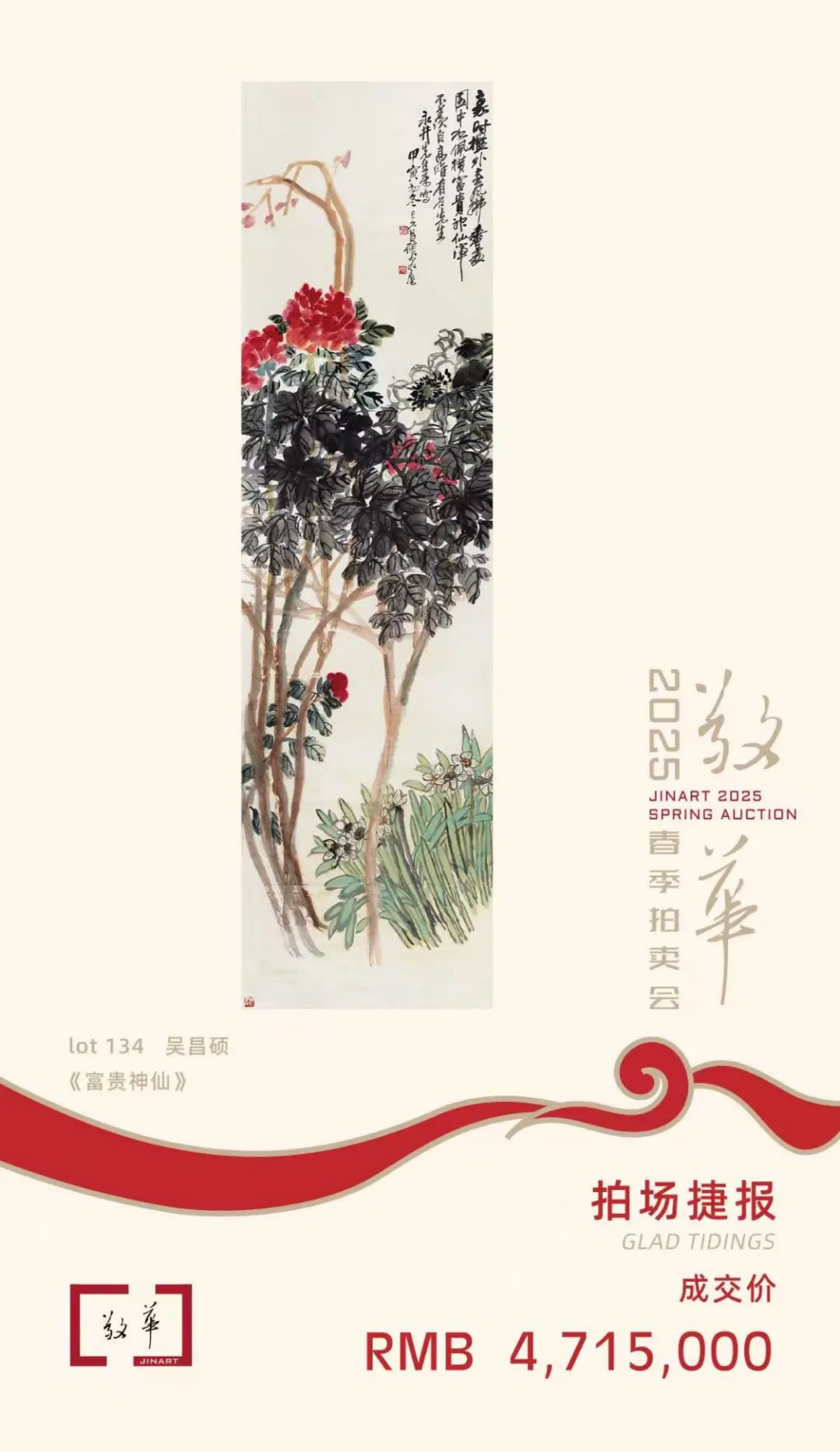 https://img10.artimg.net/public/beian/png/202507/8b9e2ab84539da191fdea6313de12ff1.png