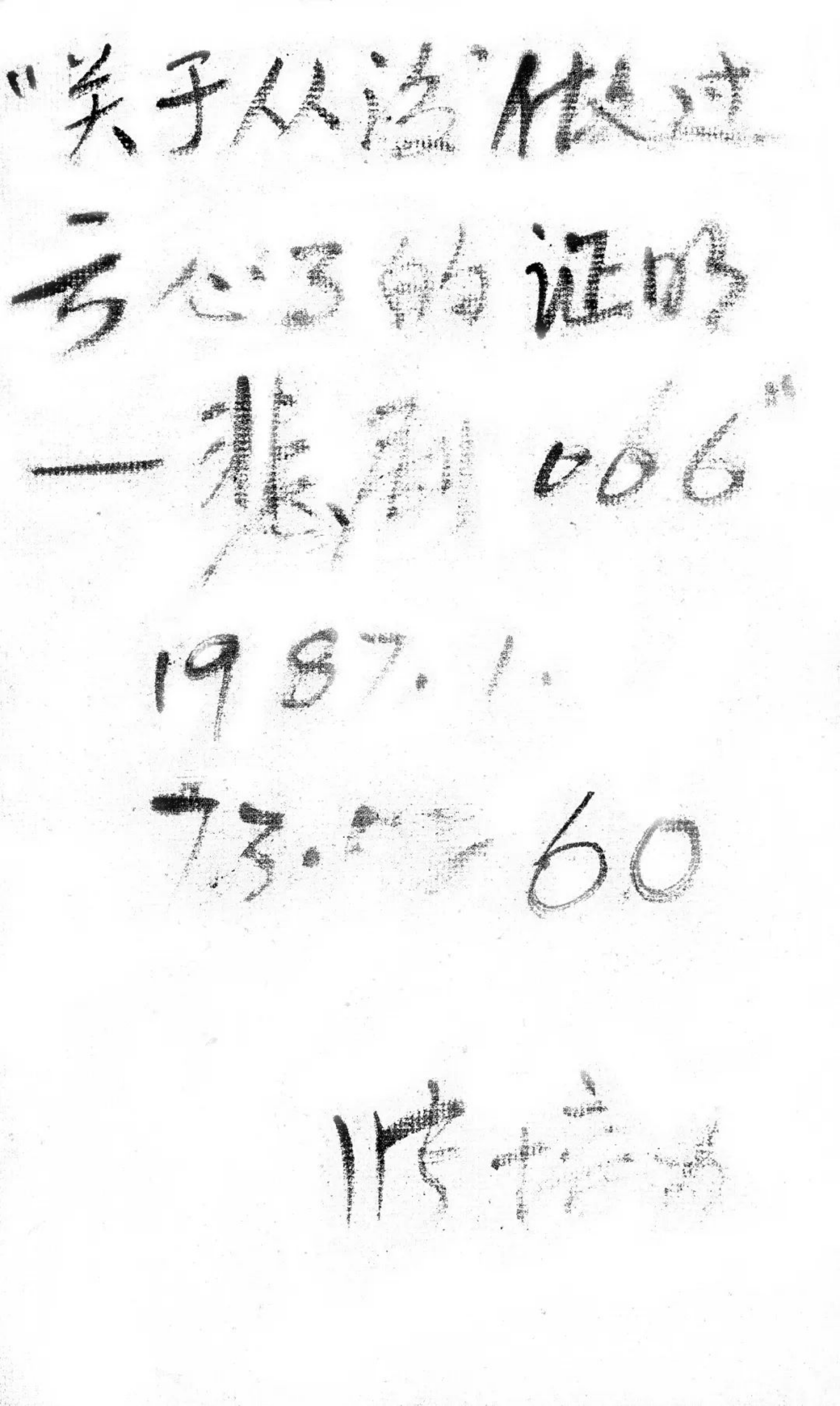 https://img10.artimg.net/public/beian/png/202507/8d9439115f47999eb7ce2144e87a27bd.png