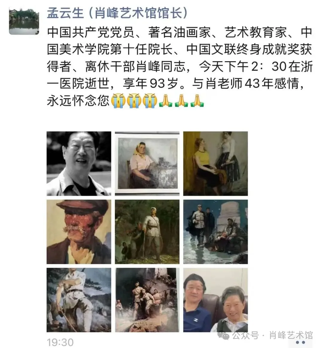 https://img10.artimg.net/public/beian/png/202507/90501c96806302351ba2593415b97b68.png
