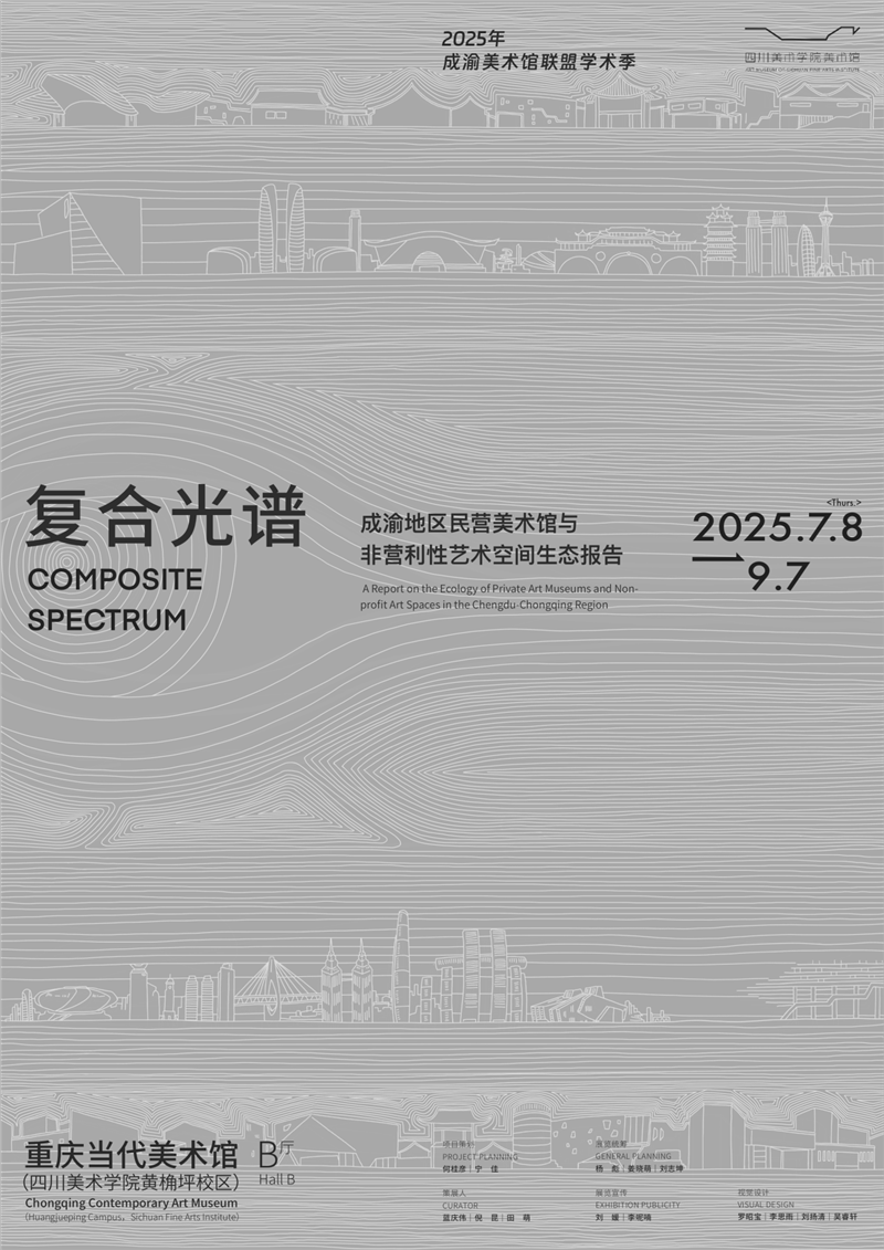 https://img10.artimg.net/public/beian/png/202507/90b9df018fe33b58e93d9450c3a5a902.png