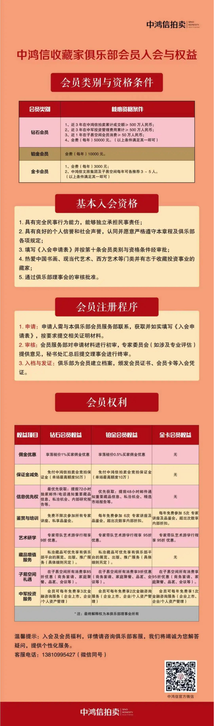 https://img10.artimg.net/public/beian/png/202507/9160cca5e2e7b9f56b67d1dba8a84925.png