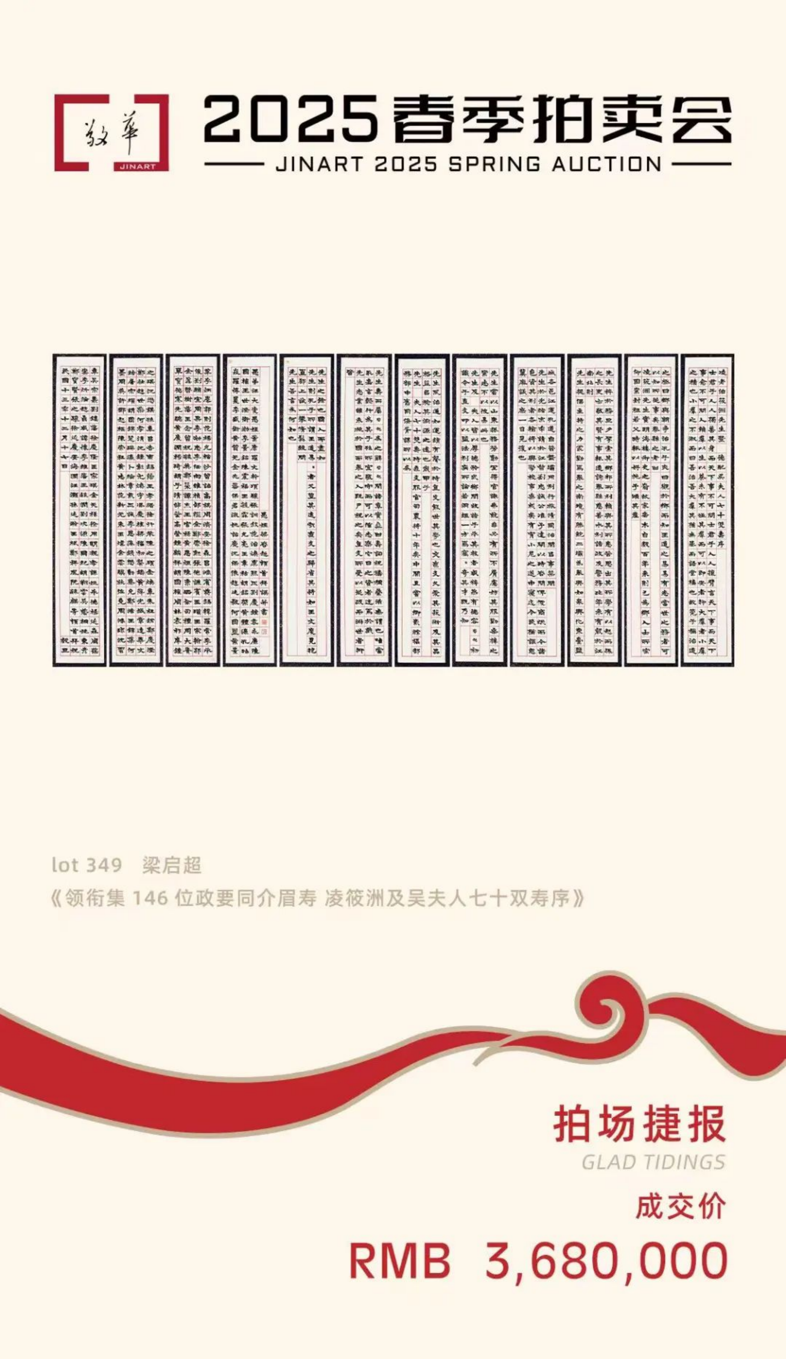 https://img10.artimg.net/public/beian/png/202507/956029784f3ee3e16c2e69a8661610d3.png