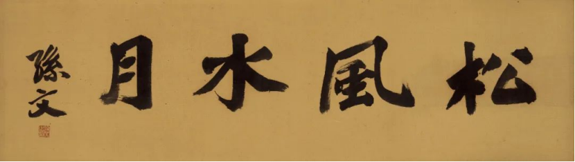 https://img10.artimg.net/public/beian/png/202507/95e7ef60771c3fbc3e45a2a9904a3a13.png