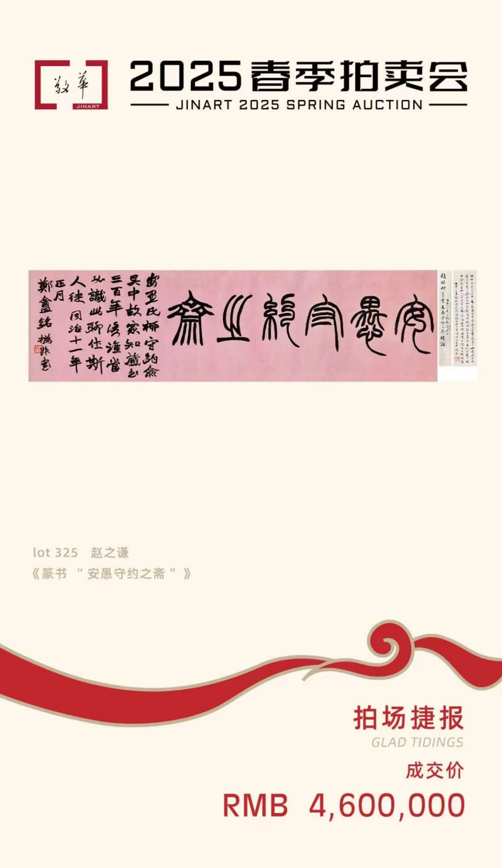 https://img10.artimg.net/public/beian/png/202507/9681547945448b6151f897a4f2f7f631.png