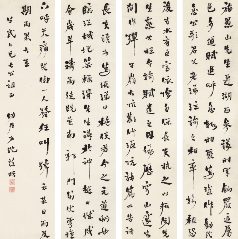 https://img10.artimg.net/public/beian/png/202507/969fb8942593df85f5ba7ff99fe66cdb.png