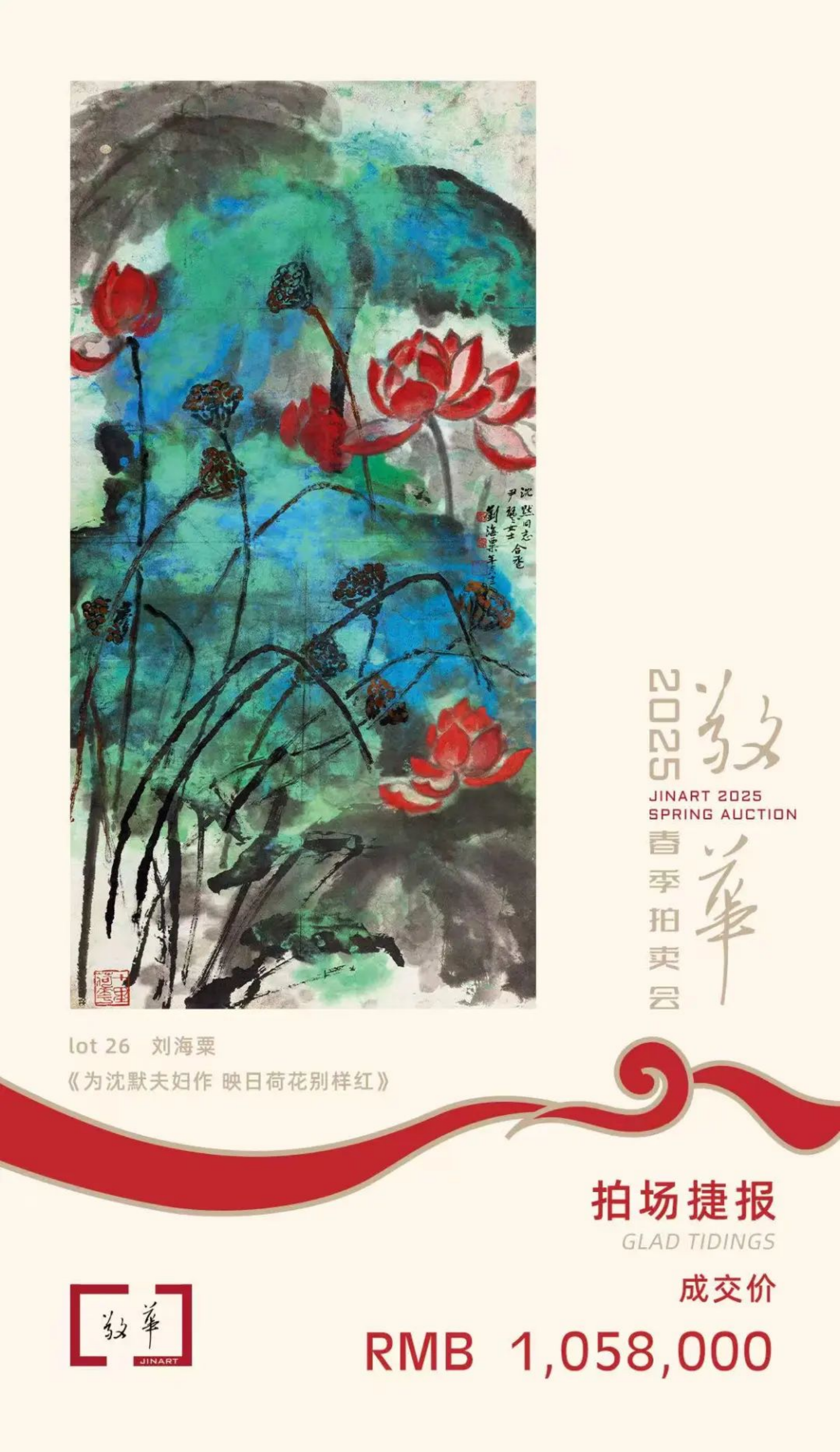 https://img10.artimg.net/public/beian/png/202507/96bcdc857ba5d4afb34eea33a5ee2de4.png