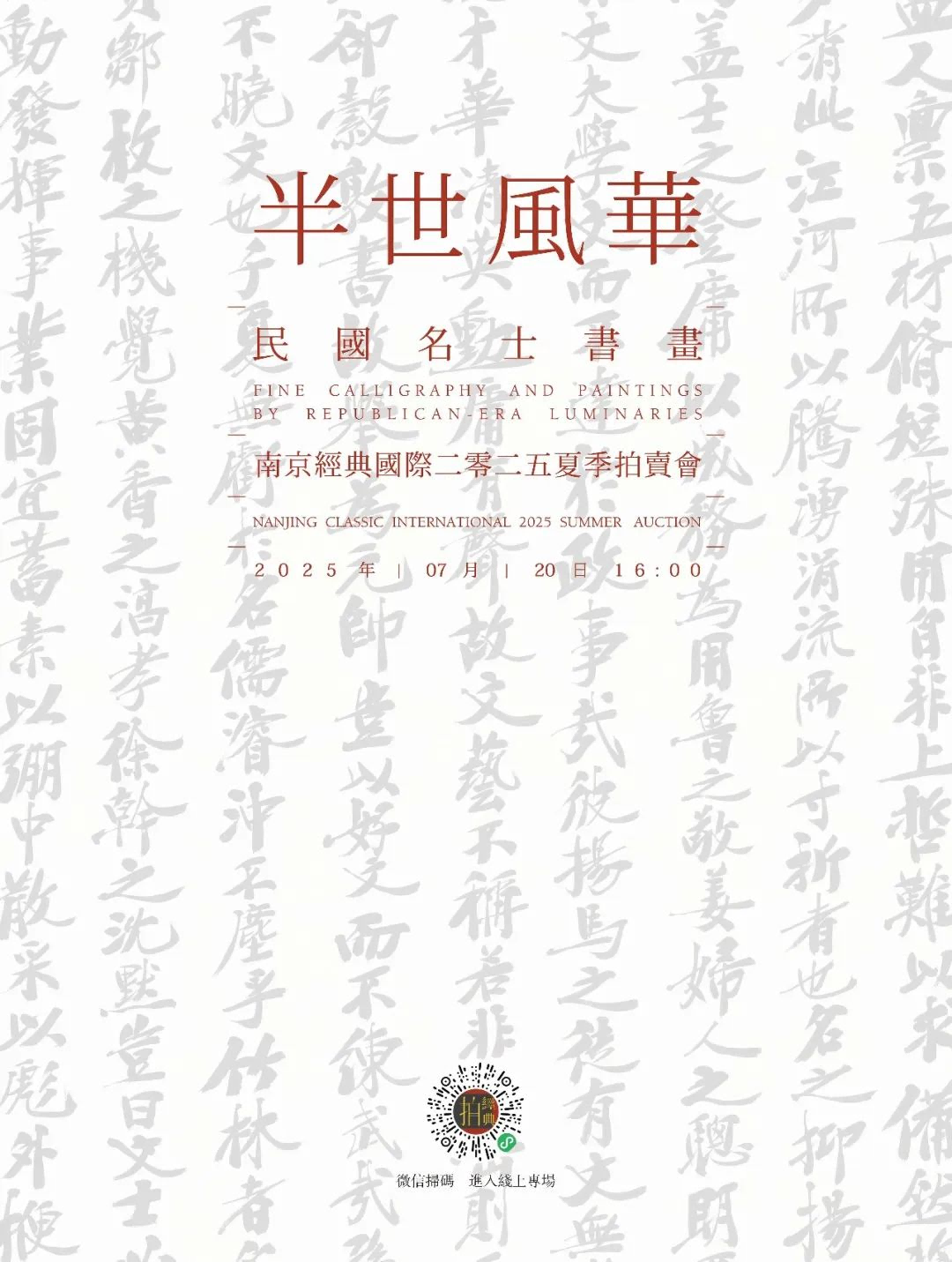 https://img10.artimg.net/public/beian/png/202507/994b988abdfa144c275ff6b9628f1a3f.png