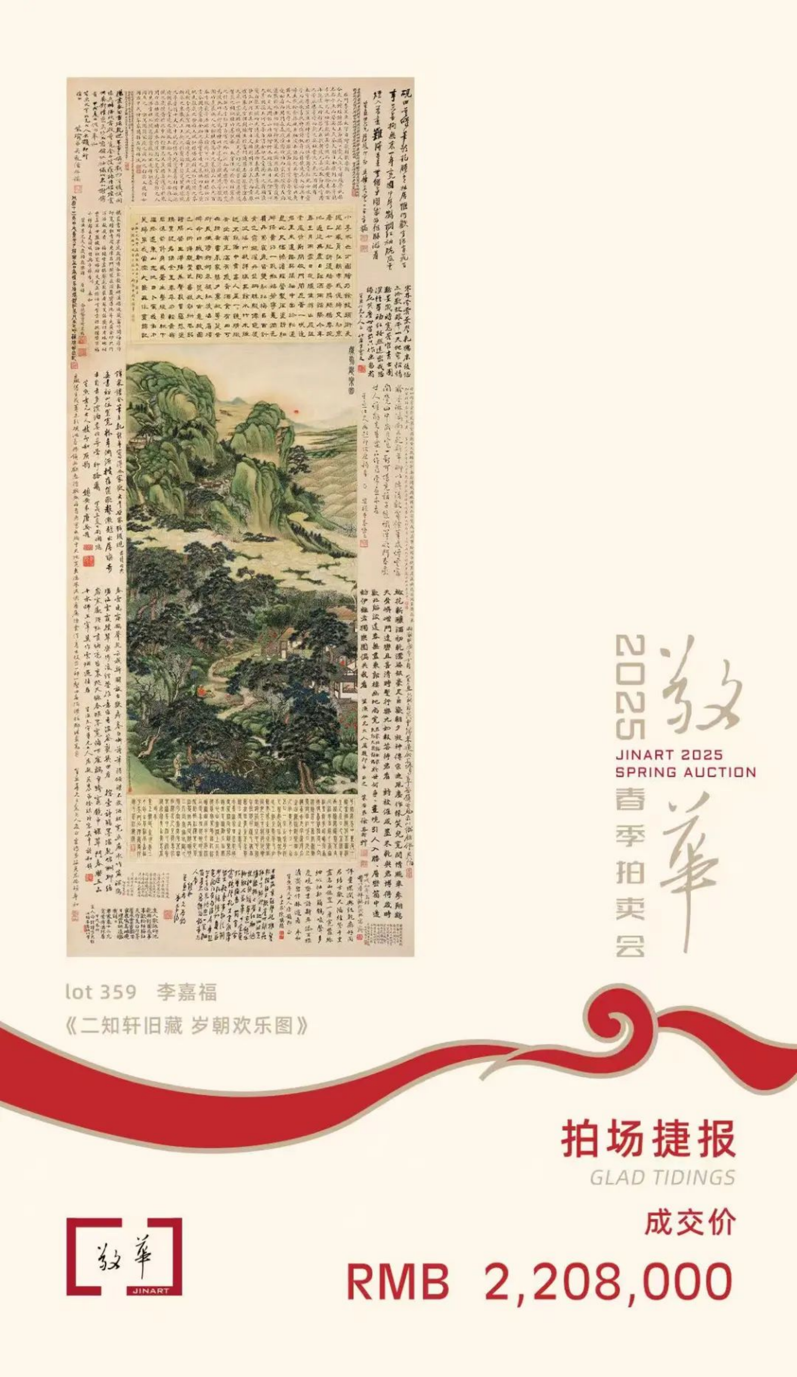 https://img10.artimg.net/public/beian/png/202507/9c833c2f87be2c2438d7760c9a8328cc.png
