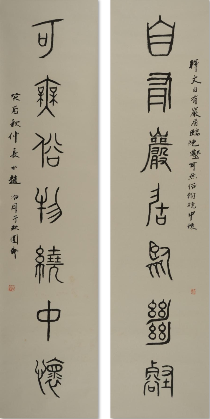 https://img10.artimg.net/public/beian/png/202507/9e5b8143d94732faefbd118a57c59c00.png