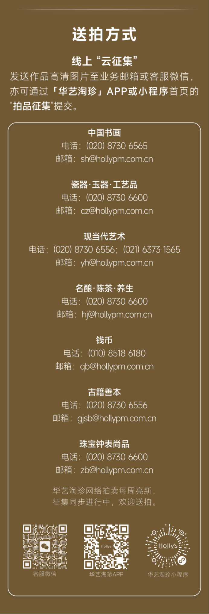https://img10.artimg.net/public/beian/png/202507/a05a79fd00f14b1fc04fe759b248766e.png