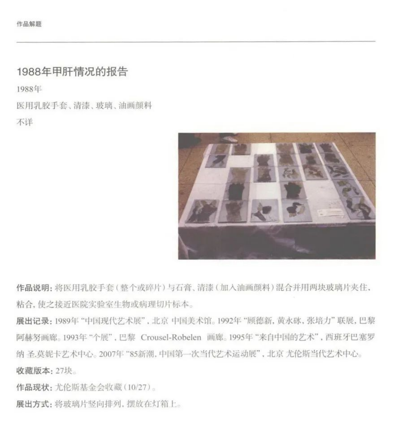 https://img10.artimg.net/public/beian/png/202507/a2ea234325a836d1efa62ab915419928.png
