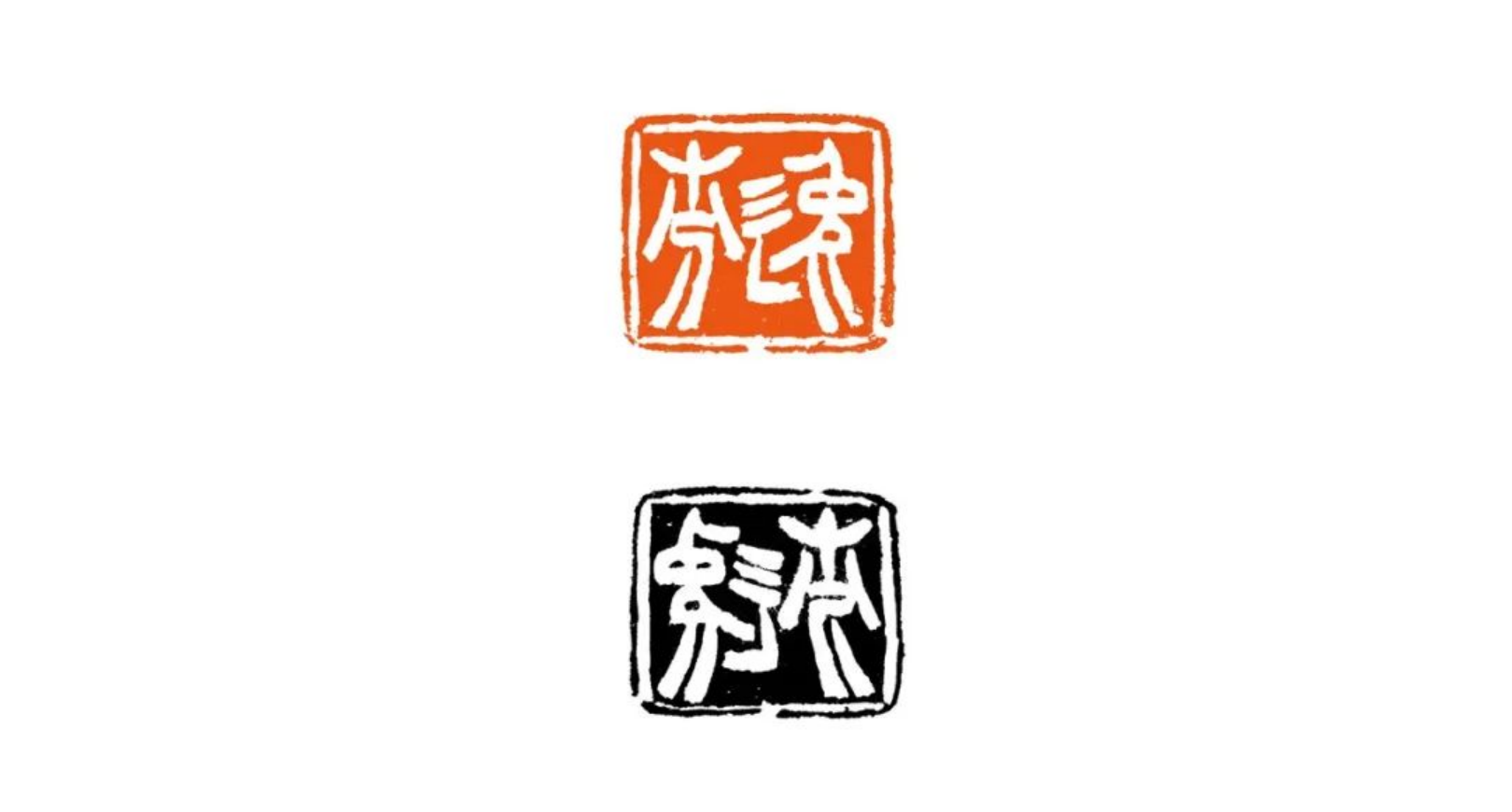 https://img10.artimg.net/public/beian/png/202507/a349e376d25c4654f9ae382579c5a386.png