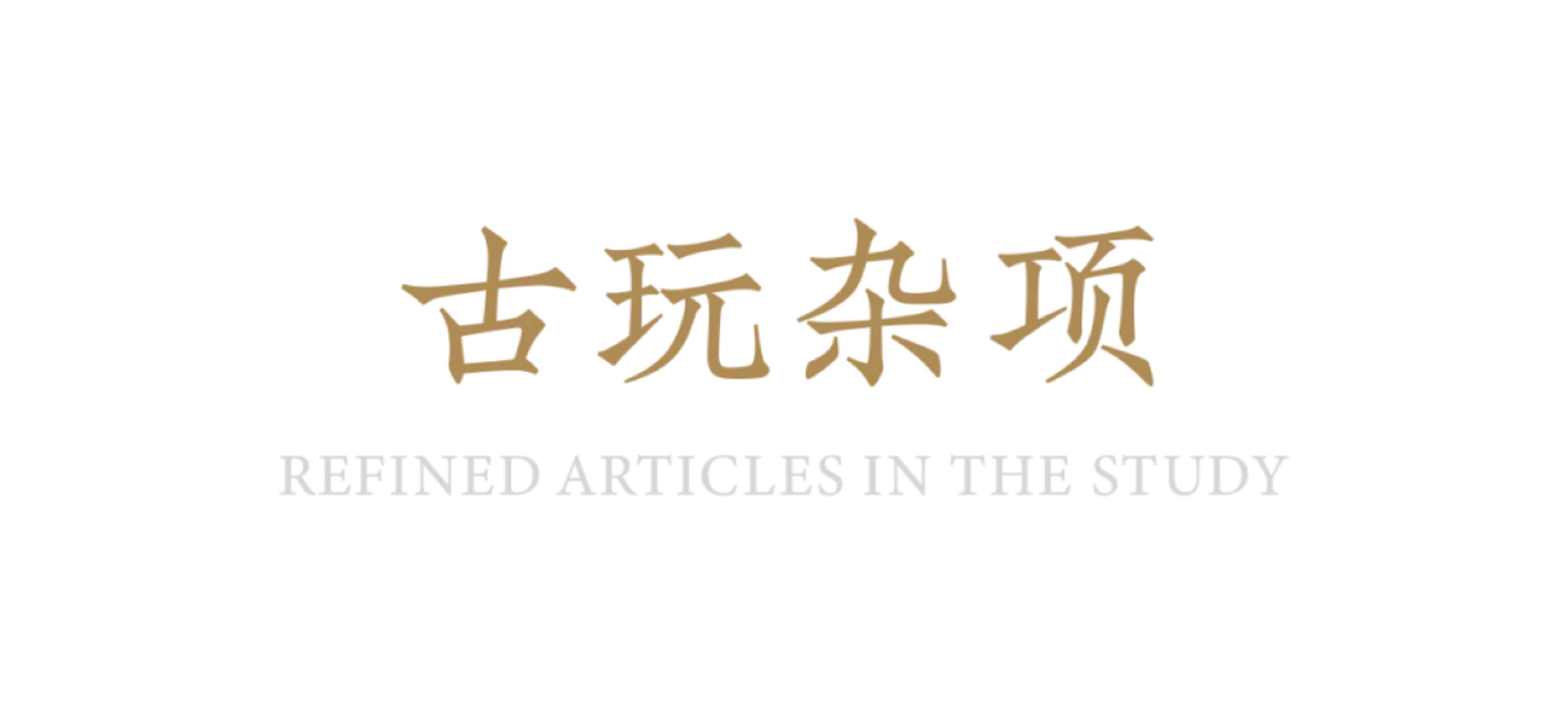 https://img10.artimg.net/public/beian/png/202507/a359e128422831aa98c5d5767c00dd03.png