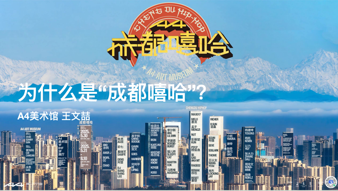 https://img10.artimg.net/public/beian/png/202507/a79b1d7f5ec5068a4066ddf4f2f786da.png