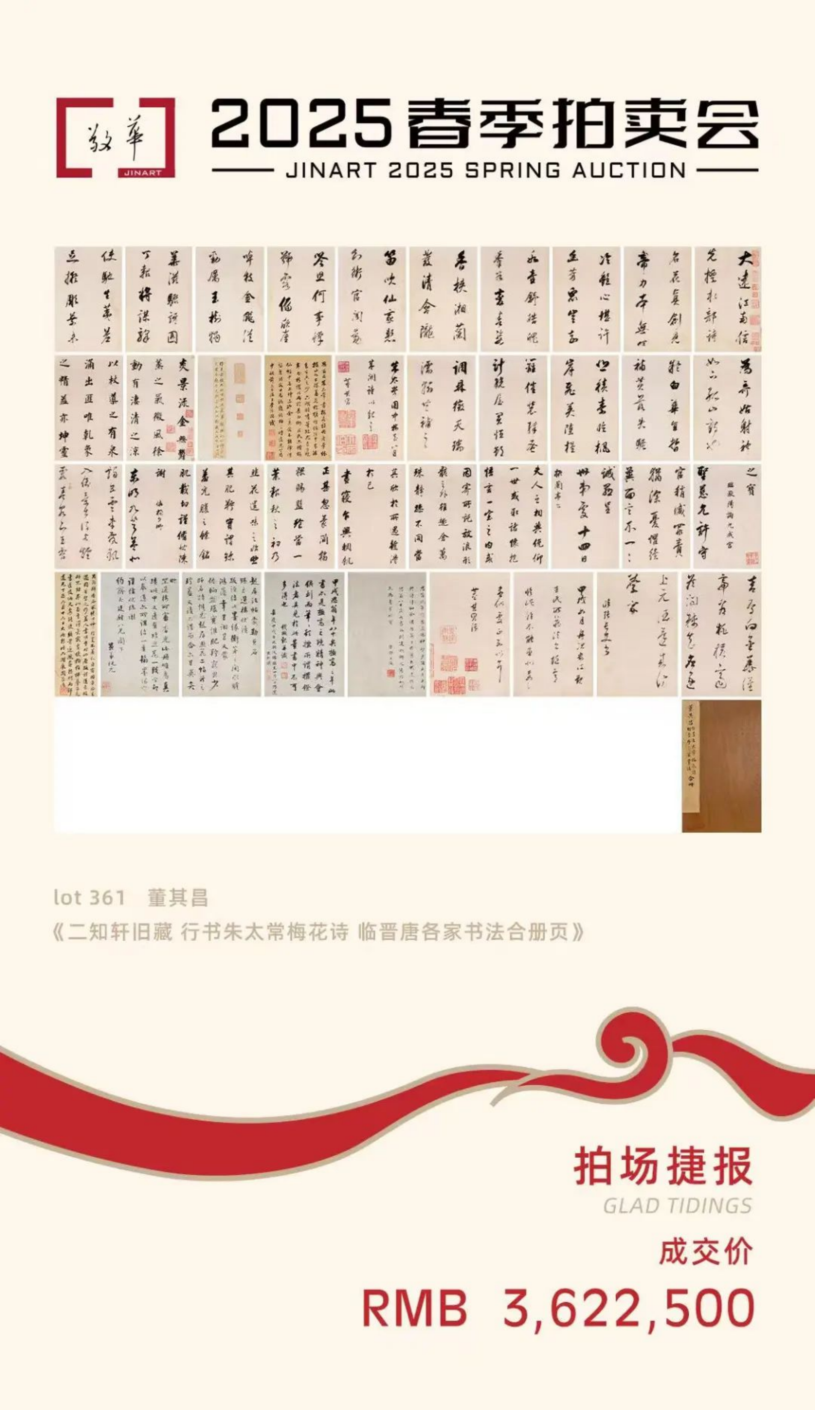 https://img10.artimg.net/public/beian/png/202507/a969c22d6dca2de40815b4de474fbf01.png